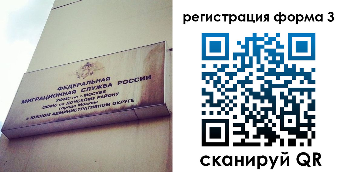 регистрация для дет. сада в Бугульме