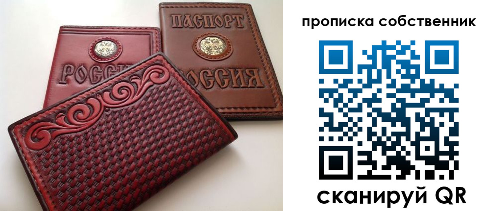 временная регистрация недорого в Бугульме