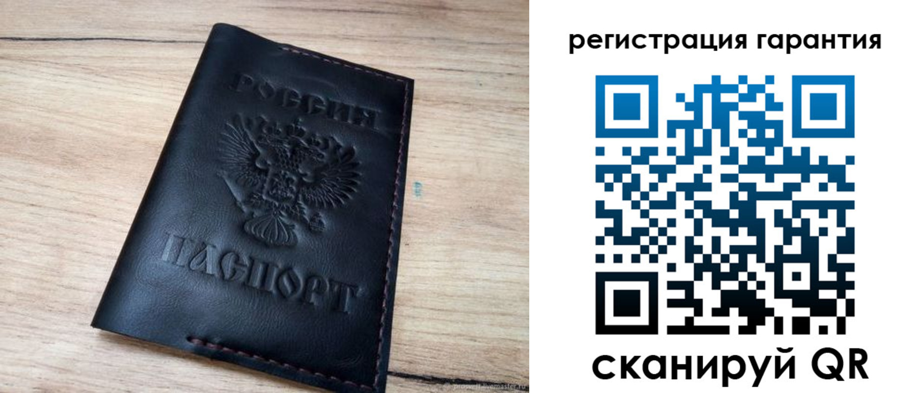 временная регистрация недорого в Бугульме