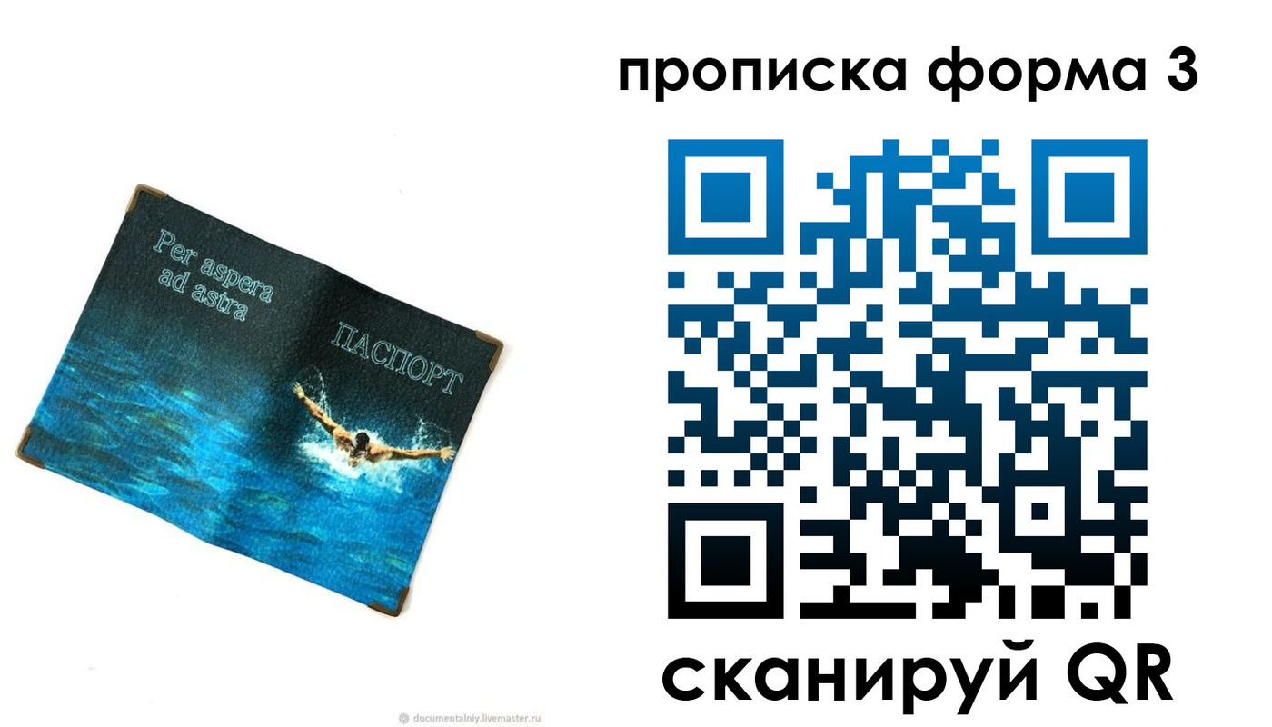 форма 3 в Бугульме
