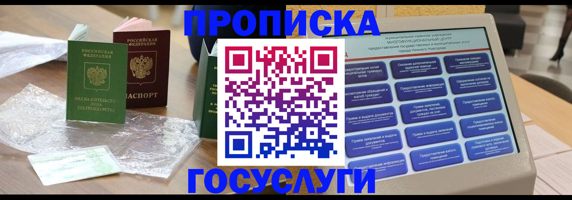 регистрация для школы в Бугульме